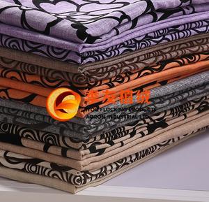 東莞季友植絨制品-紡織;禮品、工藝品;皮革;箱包皮具;服裝服飾-