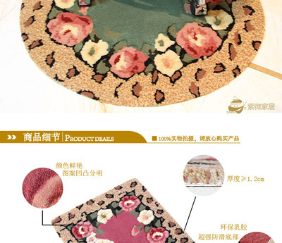 植絨剪花橡膠底地墊門墊,腳墊 廚房墊 - 植絨剪花橡膠底地墊門墊,腳墊 廚房墊廠家 - 植絨剪花橡膠底地墊門墊,腳墊 廚房墊價格 - 內(nèi)鄉(xiāng)縣地毯工藝品集團公司 - 