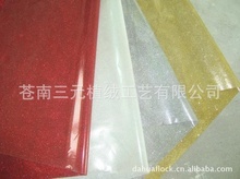 探索工藝植絨中的亮粉 原料、批發與供應鏈全解析