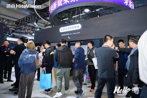 鴻合科技 構建教育 四鏈融合 新生態(tài),深度賦能產(chǎn)教融合