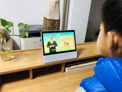 校外培訓淪落,需要課外輔導怎么辦 來看看華為小精靈學習智慧屏