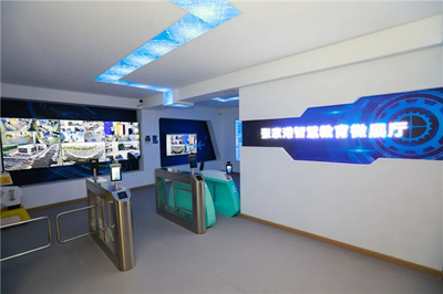 讓智慧教育成為推動教育發展的重要引擎--張家港智慧教育微展廳正式啟用