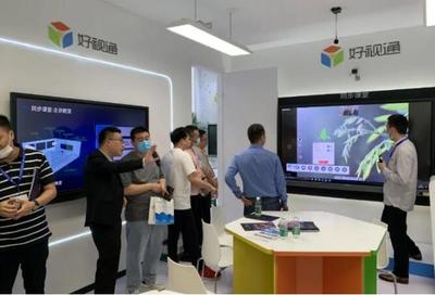 齊心好視通亮相79屆教育裝備展 &ldquo;三個課堂&rdquo;解決方案引爆全場