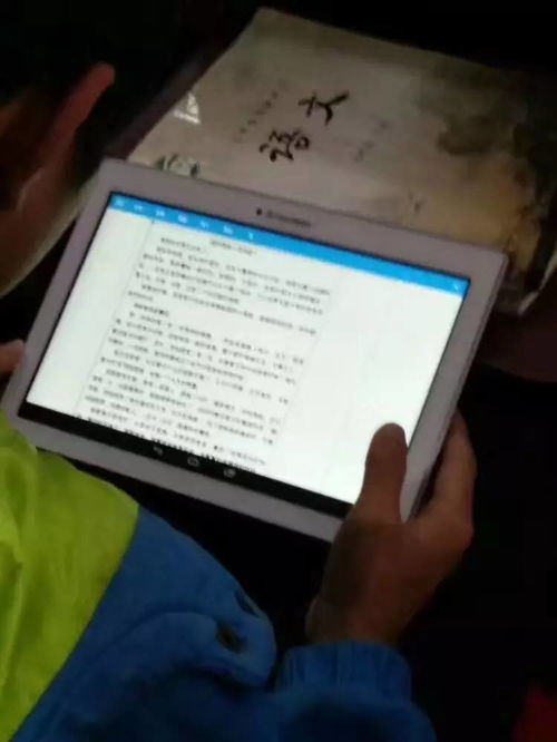 一師一優課 一課一名師 活動案例展示