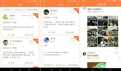 銅陵教育引入&ldquo;家校美&rdquo;智能學習終端,有效杜絕手機游戲