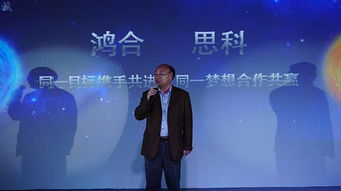 普教展重頭戲 鴻合強強聯手思科力推教育均衡