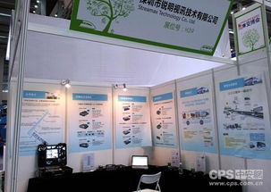 銳明攜重磅產品亮相2013深圳交通展