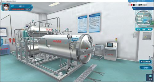 新品發布 食品質量與安全線上haccp實踐教學