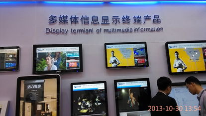 特雅麗品牌驚艷亮相2013年深圳安博會，互動教學終端引領行業新潮流