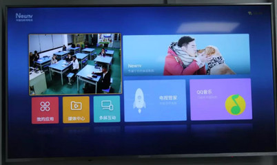 校園里的黑科技 互動教學終端讓老師家長齊鼓掌