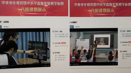 智慧校園 聯通數字科技護航學子，互動教學終端賦新能