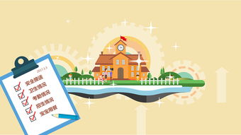 智慧校園，互動(dòng)未來(lái) MG動(dòng)畫引領(lǐng)教學(xué)新體驗(yàn)